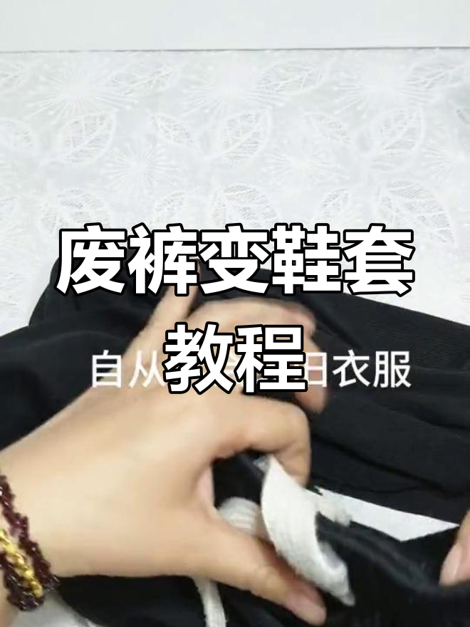 丢旧鞋子的正确做法(旧鞋子怎么扔掉最旺财) 丢旧鞋子的正确做法(旧鞋子怎么扔掉最旺财)