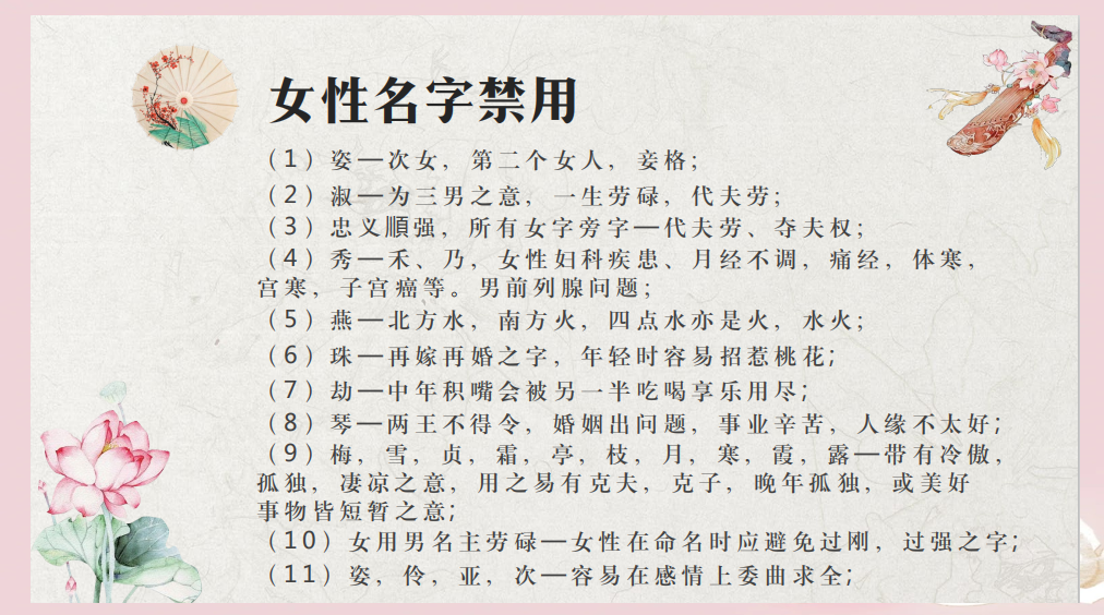 姓名免费运势分析(2026免费姓名运势测试入口)