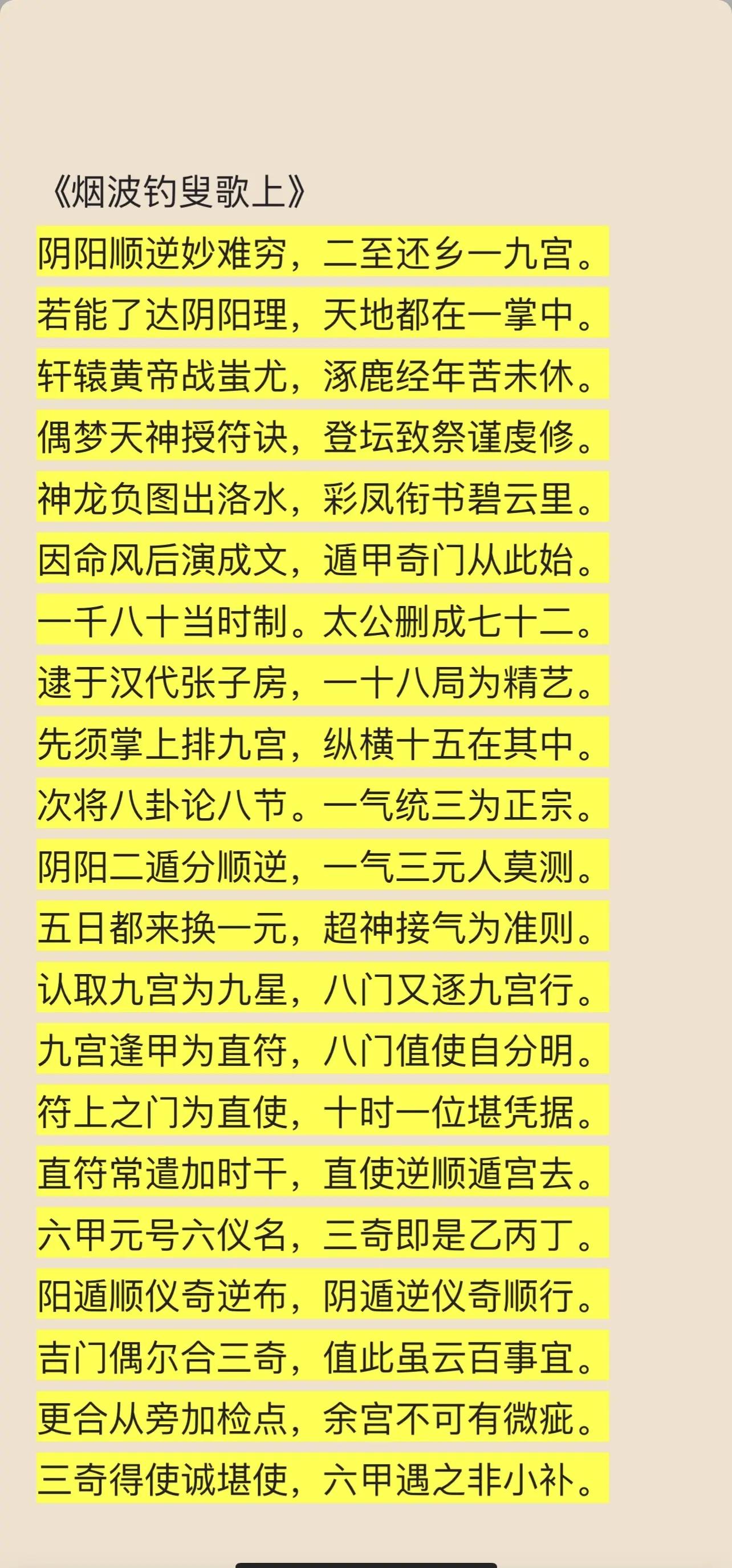 奇门遁甲官方网站(奇门遁甲官方网站下载) 奇门遁甲官方网站(奇门遁甲官方网站下载)