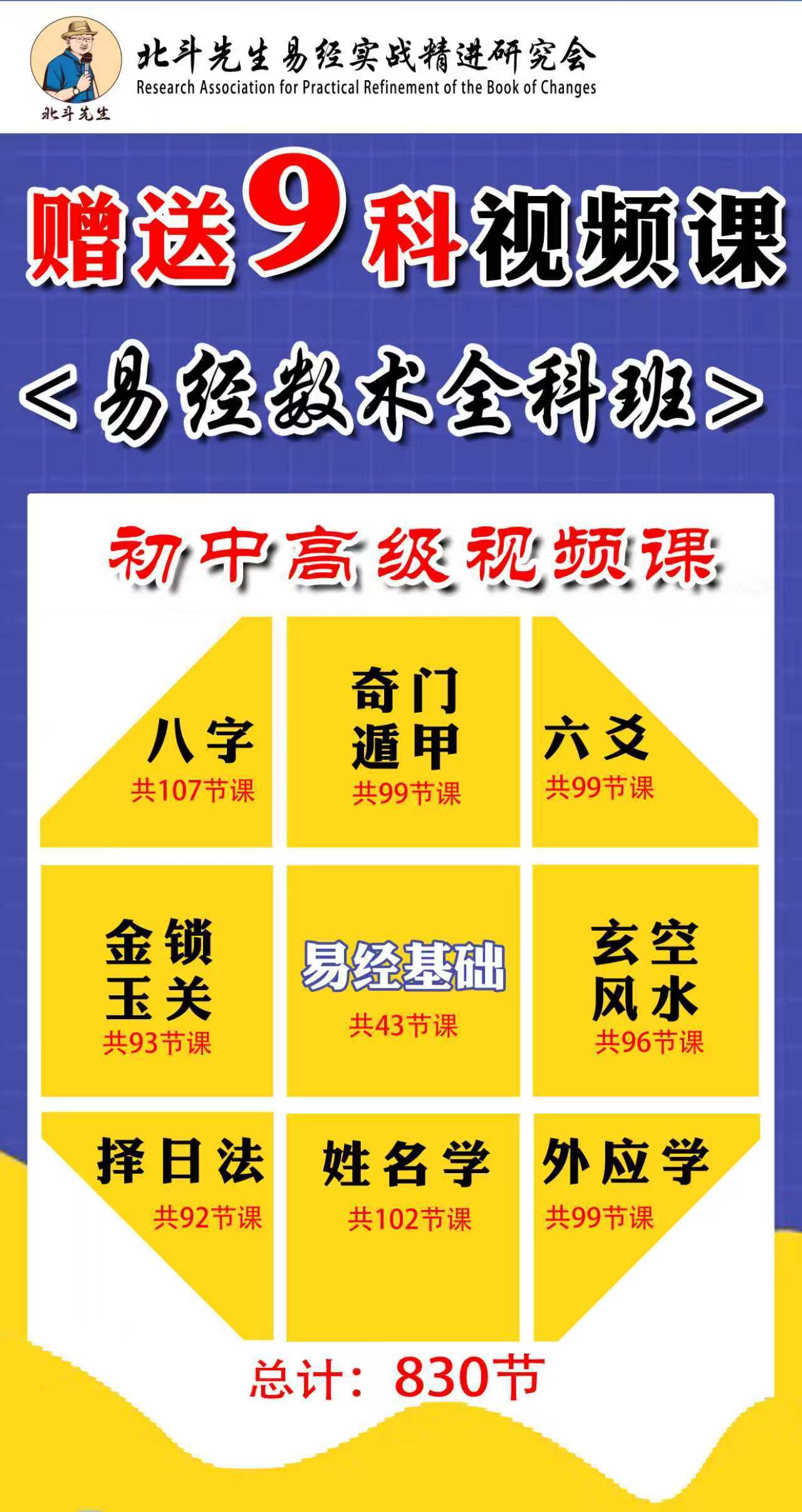 奇门遁甲官方网站(奇门遁甲官方网站下载) 奇门遁甲官方网站(奇门遁甲官方网站下载)