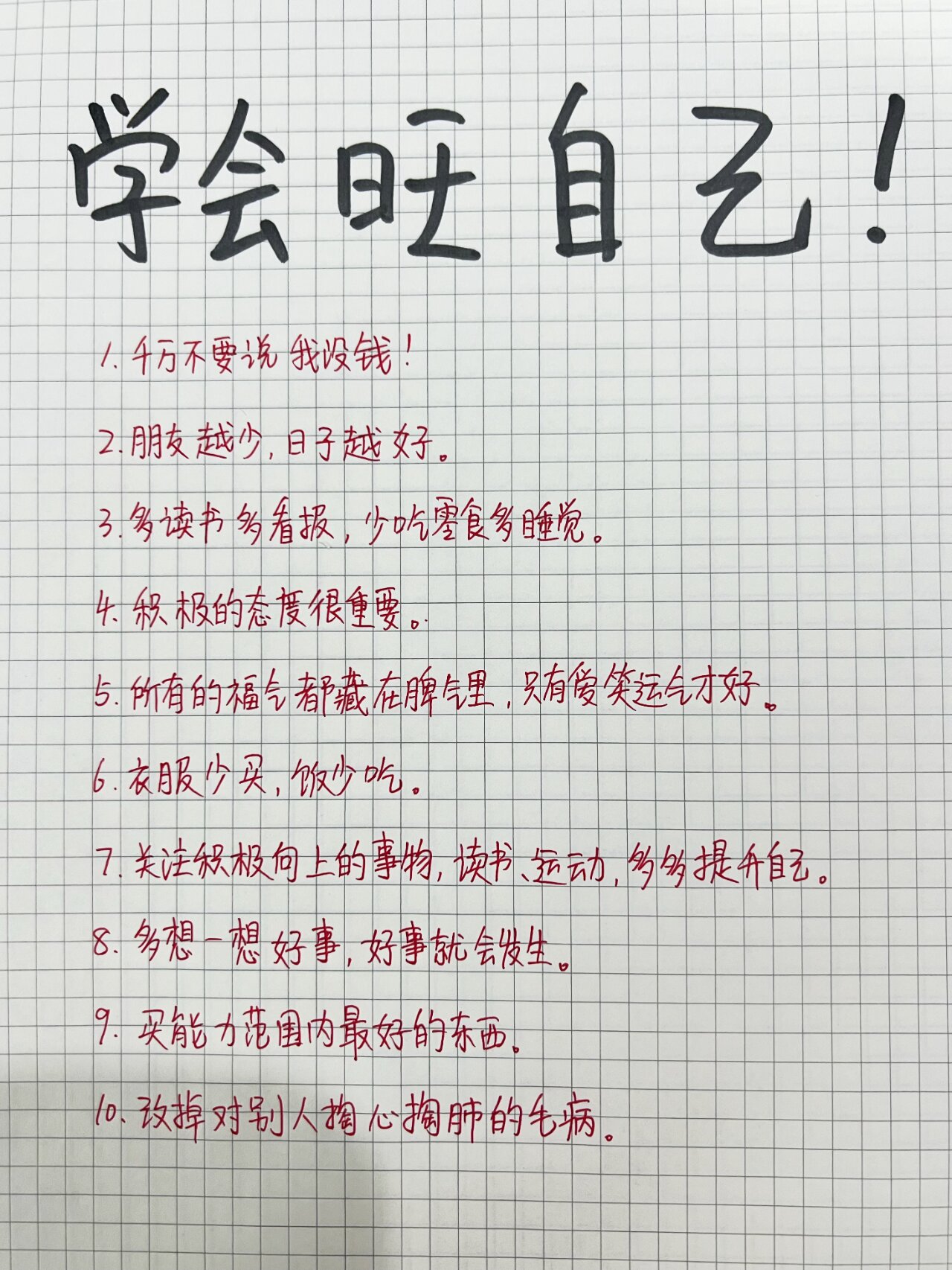 少买衣服是否真能旺自己(少买衣服是否真能旺自己运气) 少买衣服是否真能旺自己(少买衣服是否真能旺自己运气)