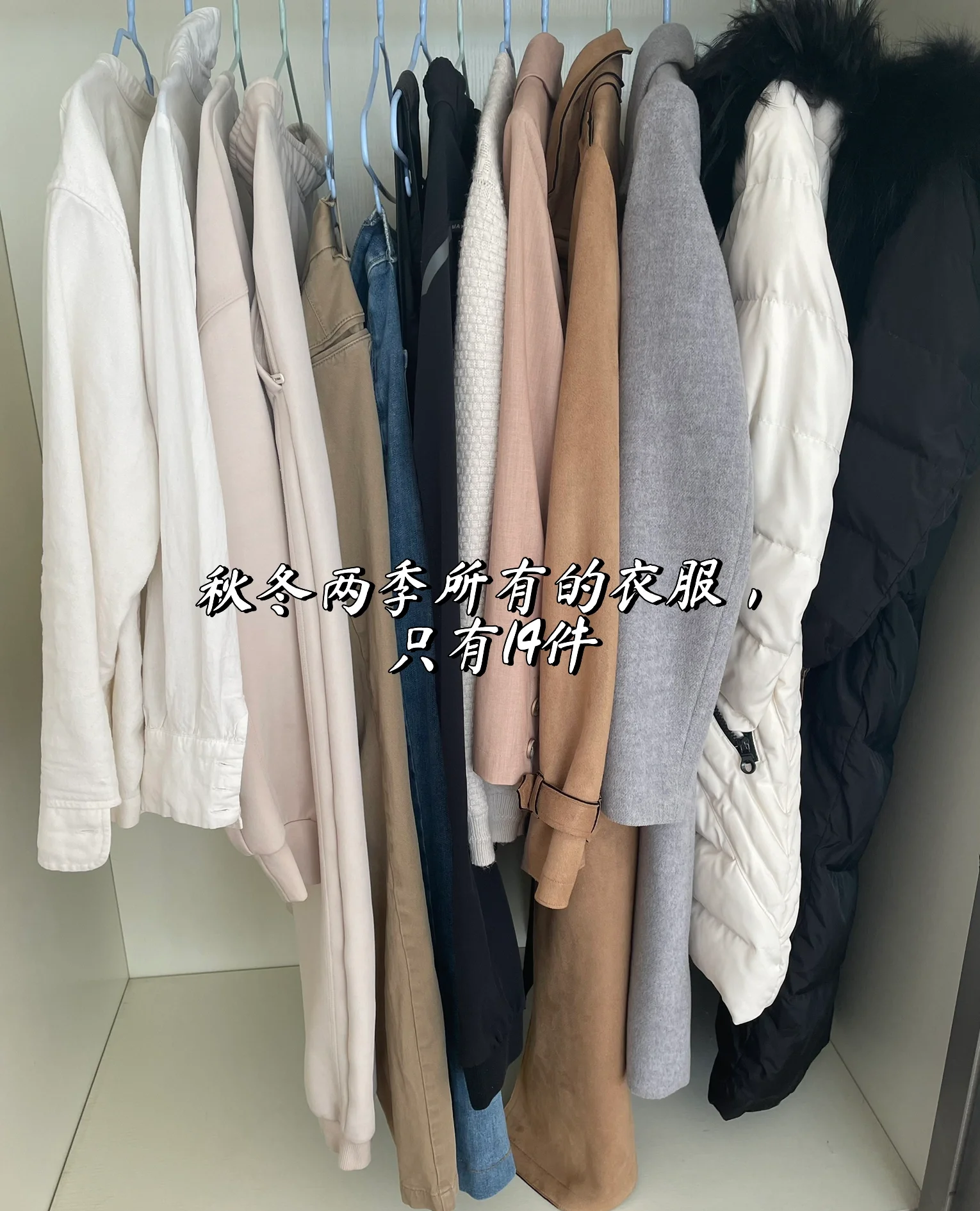 少买衣服是否真能旺自己(少买衣服是否真能旺自己运气) 少买衣服是否真能旺自己(少买衣服是否真能旺自己运气)