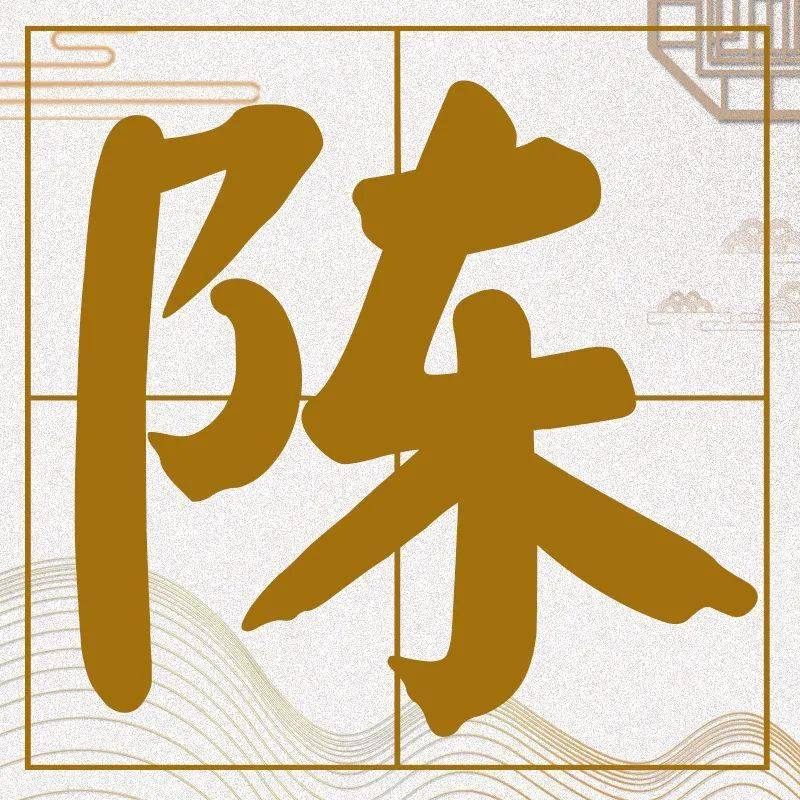 百家姓啥时候创立的(百家姓从啥时候开始的)