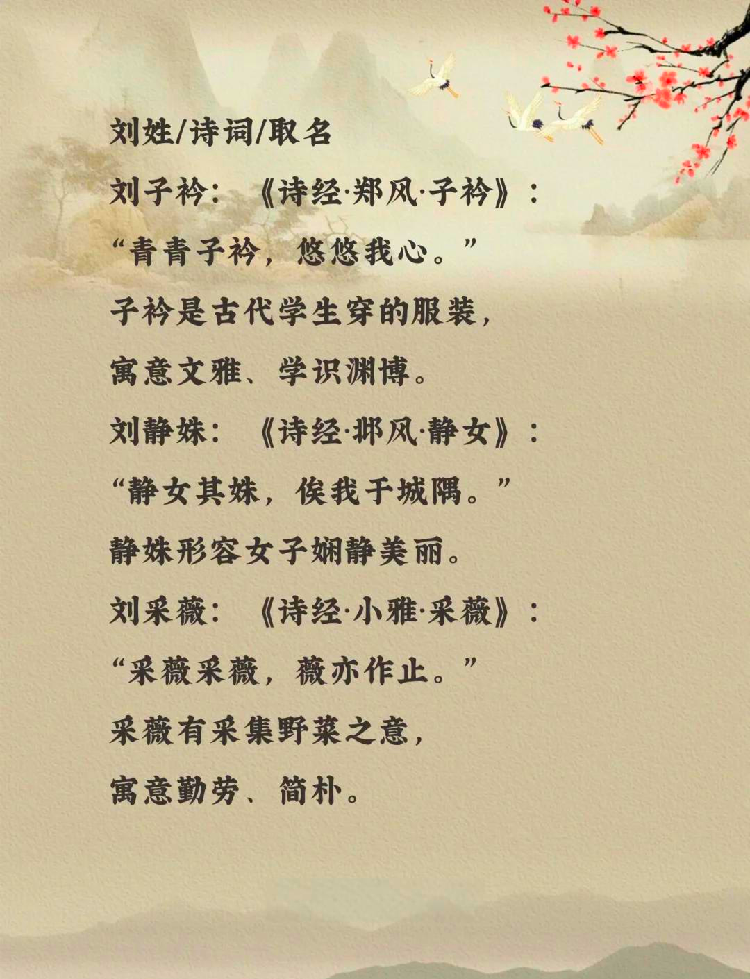 怎么给女孩取名字(如何给女宝宝取名字)