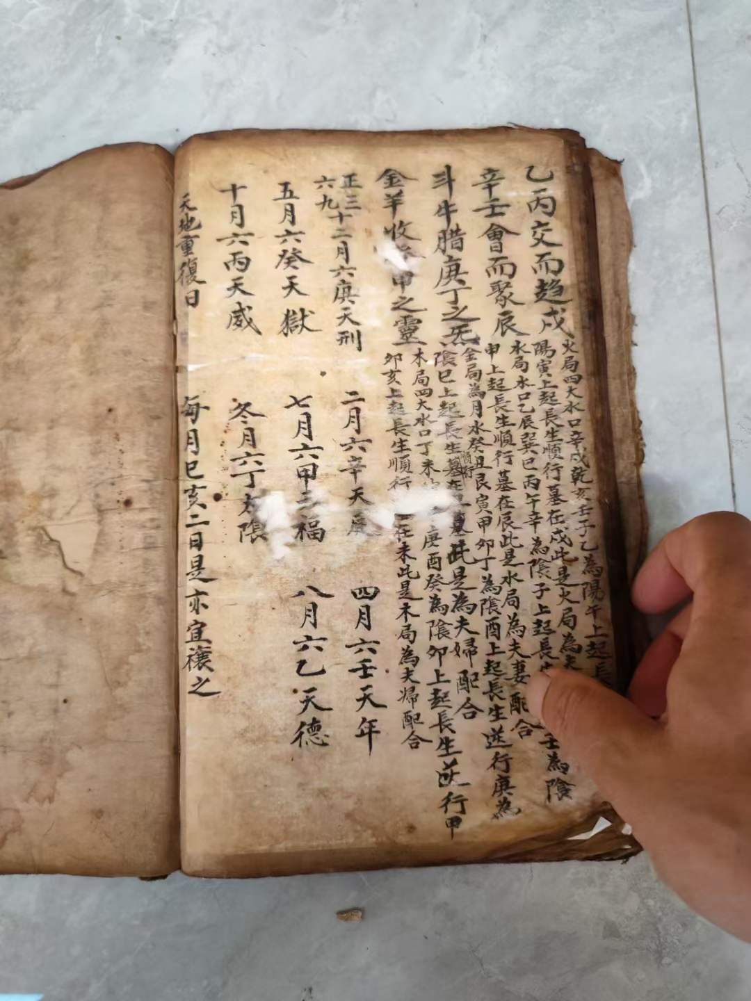 风水口诀顺口溜大全寻龙分金(寻龙分金看缠山与其他风水口诀区别) 风水口诀顺口溜大全寻龙分金(寻龙分金看缠山与其他风水口诀区别)