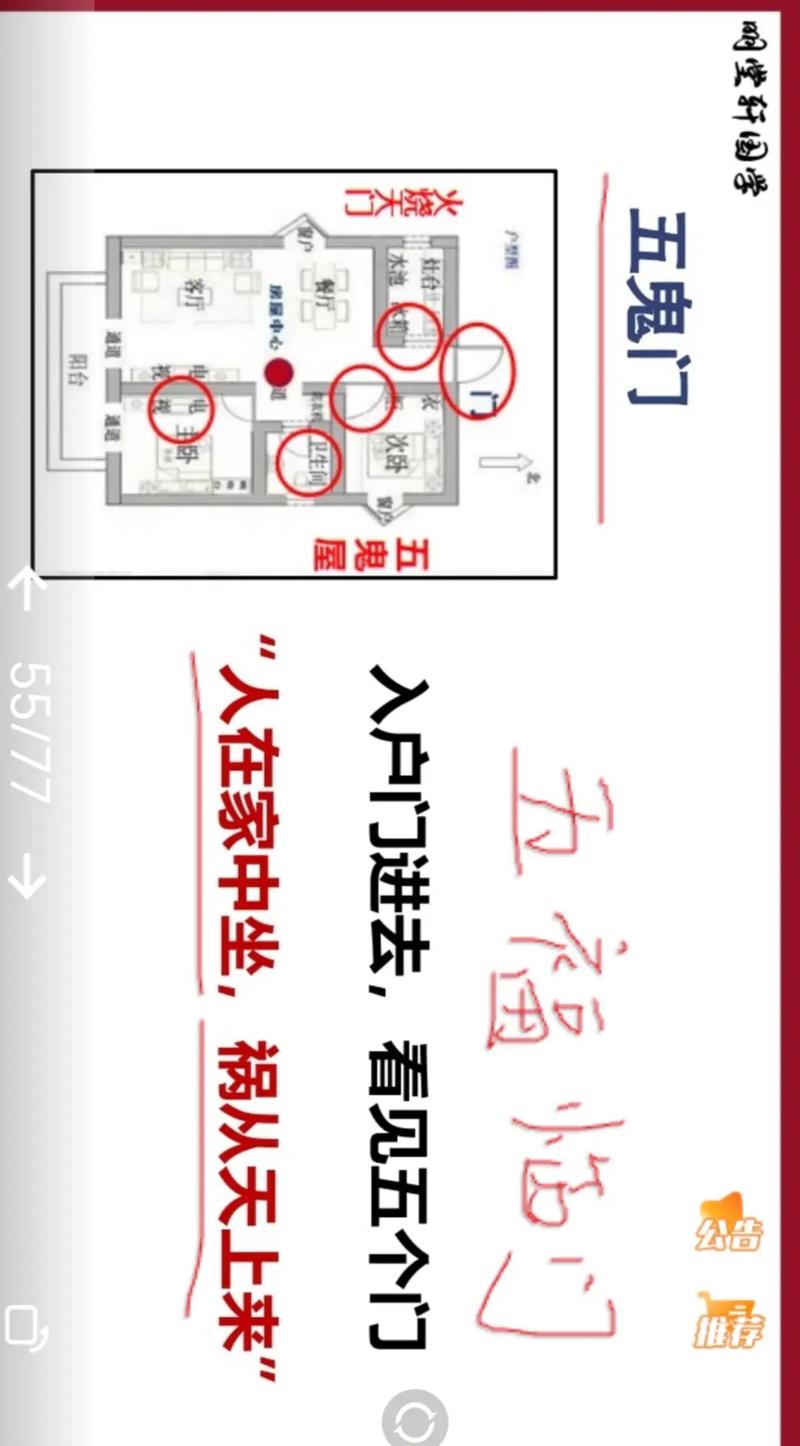 怎样学风水入门基础知识(怎样学风水入门基础知识呢) 怎样学风水入门基础知识(怎样学风水入门基础知识呢)