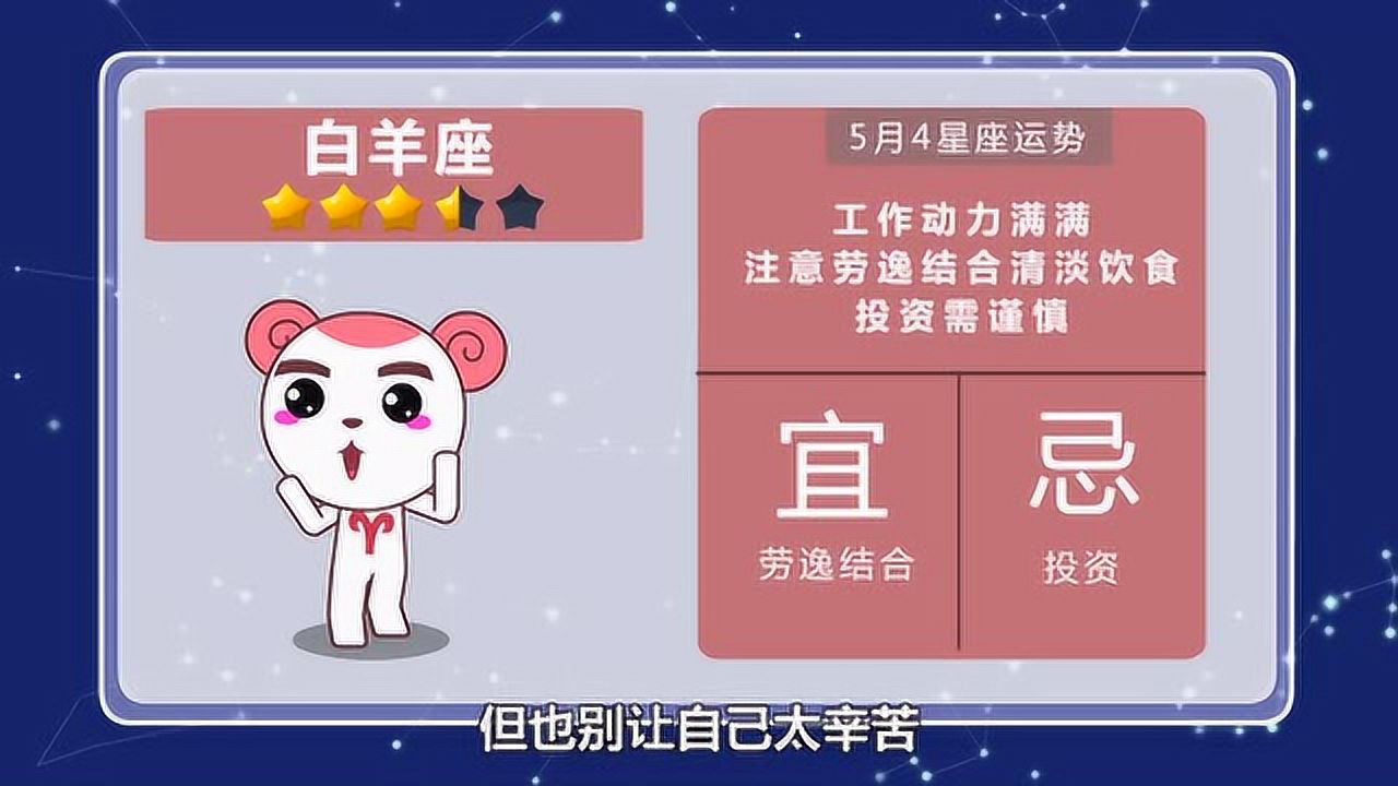 星座美国神婆运势怎么算(美国神婆星座运势真实案例)
