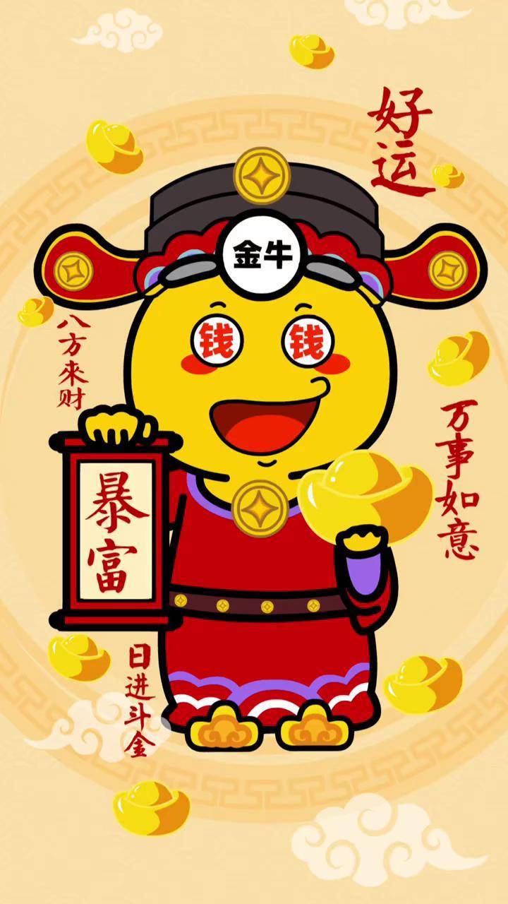 金牛9月运势2026年(金牛2026年9月健康运势)