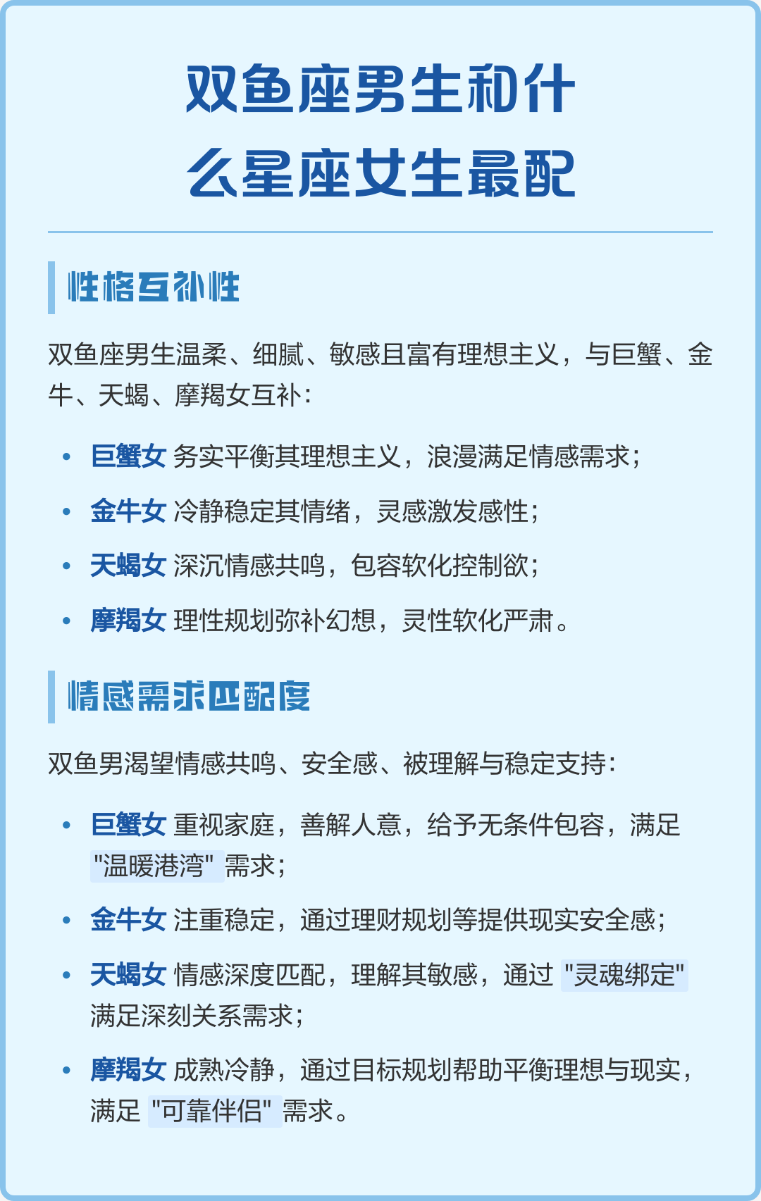 双鱼座2022年运势详解(双鱼座2020年运势完整版) 双鱼座2022年运势详解(双鱼座2020年运势完整版)