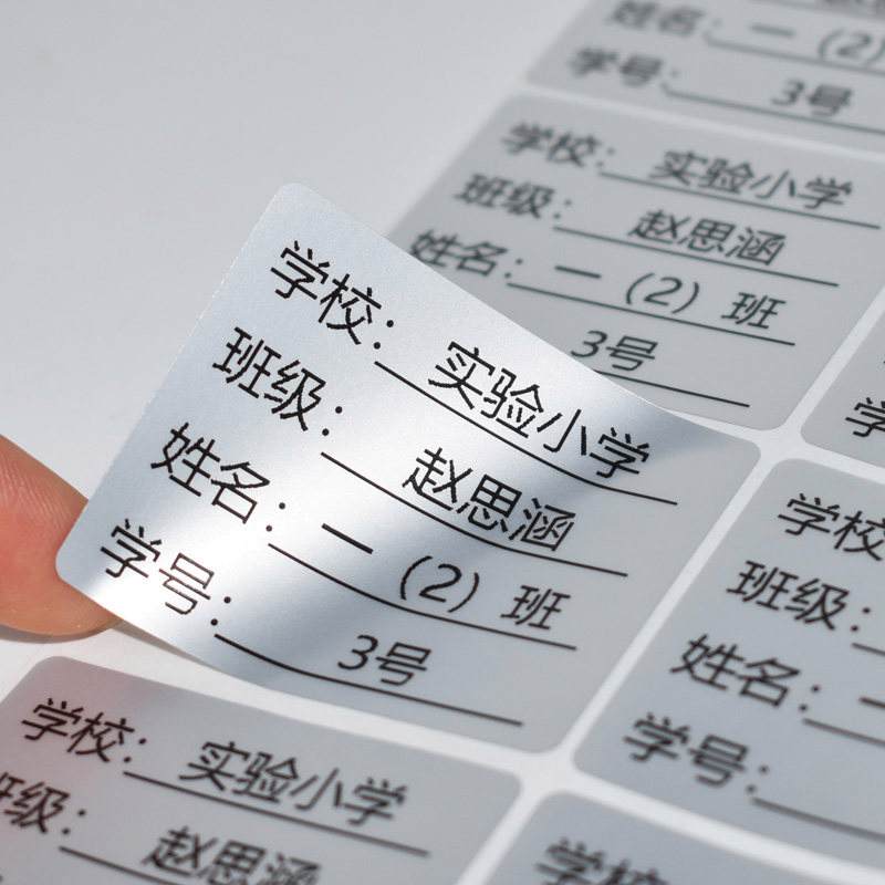 完整版姓名(10000个霸气姓名)