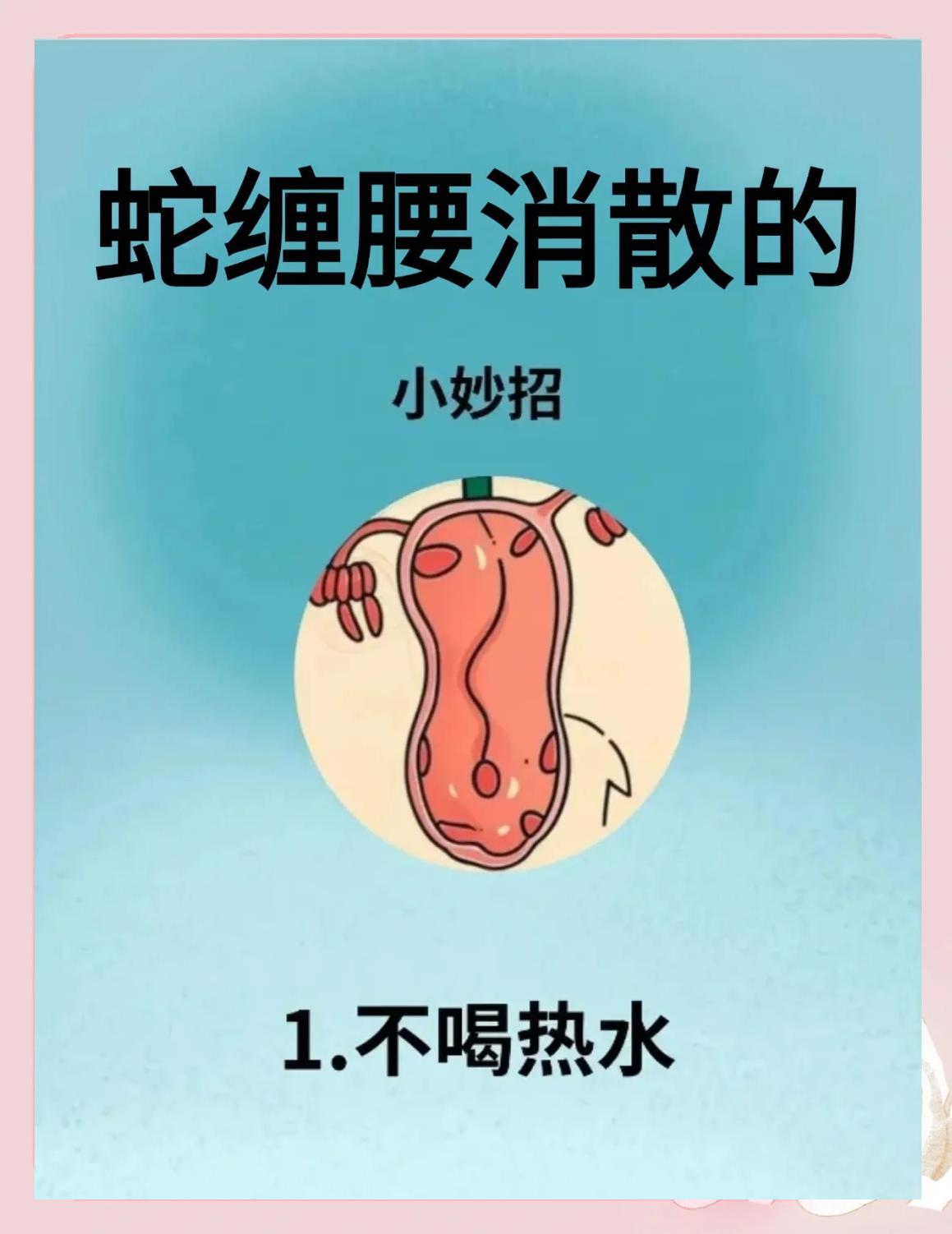 蛇缠身周公解梦(梦见蛇缠身周公解梦)