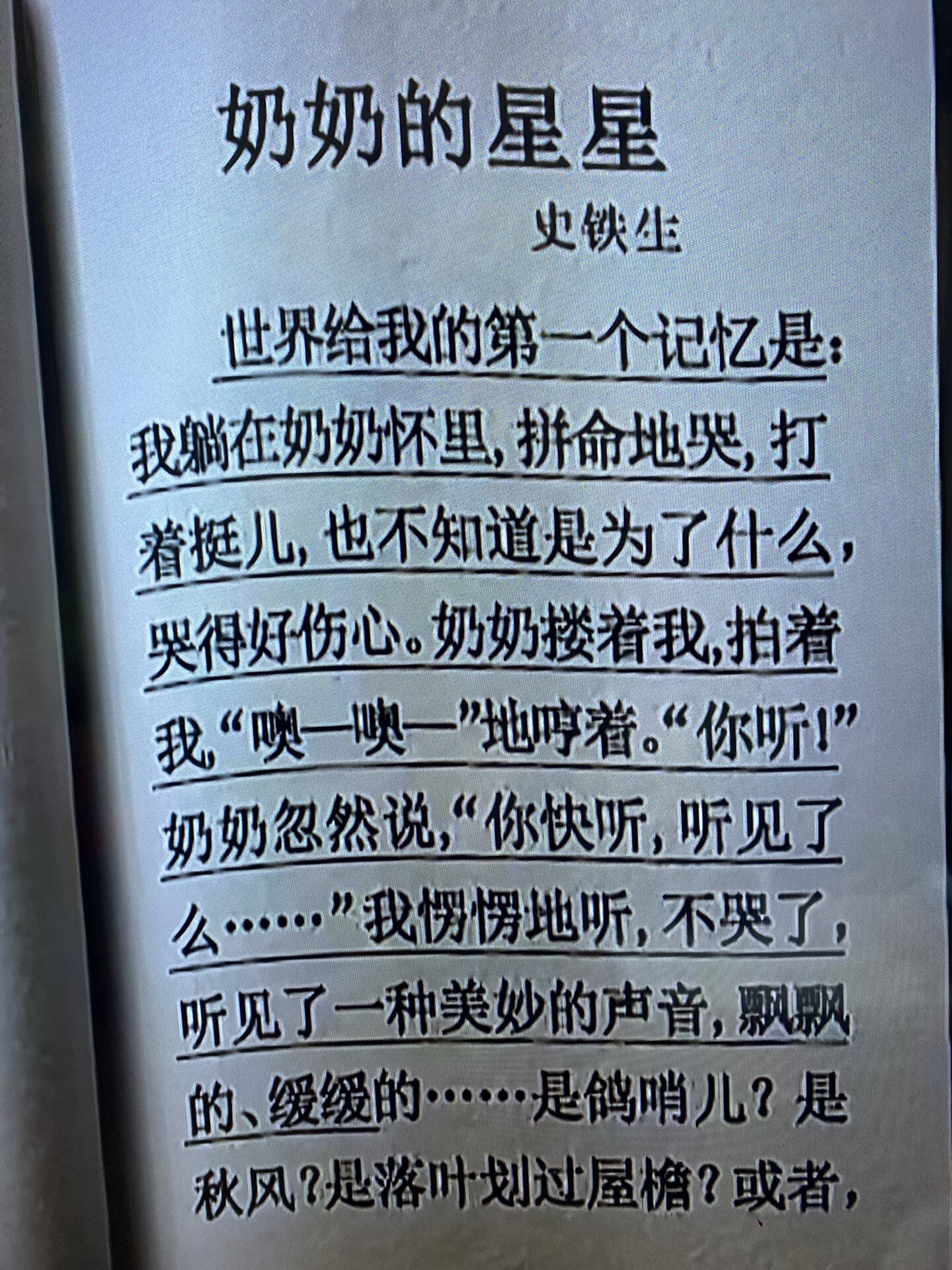 梦见去找死去的人来收书本(梦见我去找一本书 书名叫做西楼顾是什么意思)