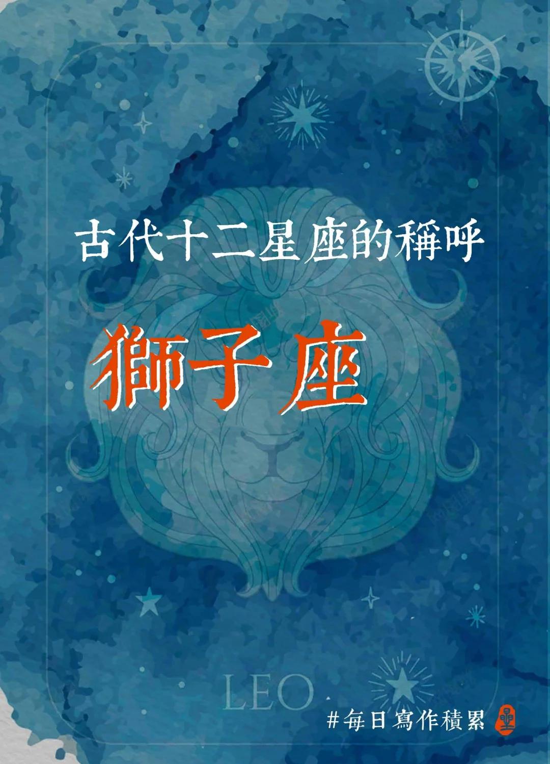 狮子座今日运势星座网(狮子座2025下半年运势) 狮子座今日运势星座网(狮子座2025下半年运势)