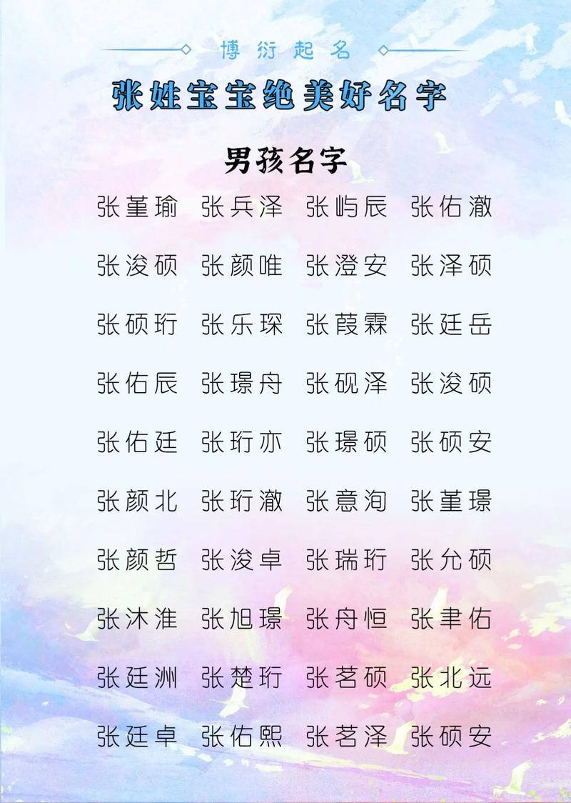缺火男宝宝取名大全(500个属火的名字男孩) 缺火男宝宝取名大全(500个属火的名字男孩)