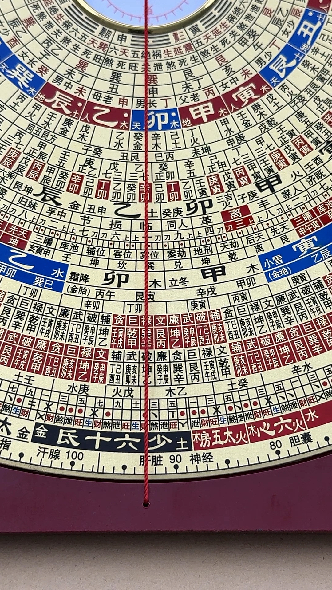 高级风水罗盘课视频(免费专业风水罗盘51)
