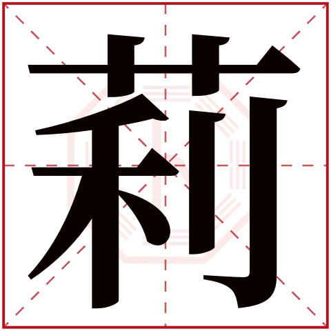 1518姓名免费打分测试(1518姓名测试打分小技巧)