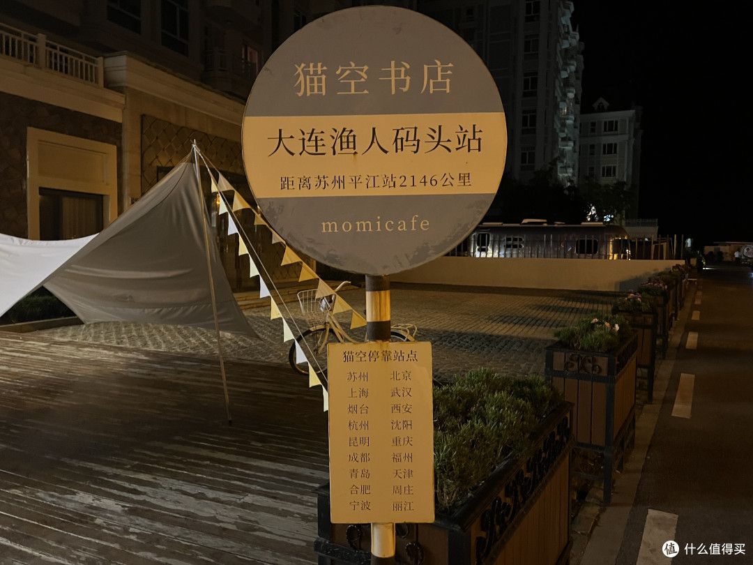 大连取名(大连取名历史由来) 大连取名(大连取名历史由来)
