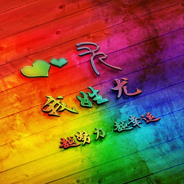 APP姓氏要点(apple姓氏)