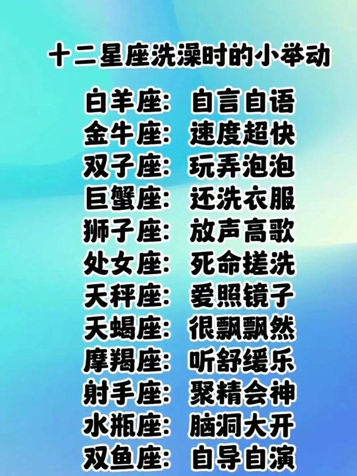 星座运势分析技巧与方法(星座运势分析技巧与方法图片) 星座运势分析技巧与方法(星座运势分析技巧与方法图片)
