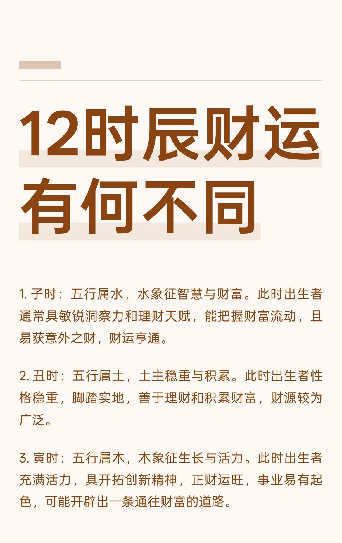 运势查询免费算命(运势查询免费算命2026)