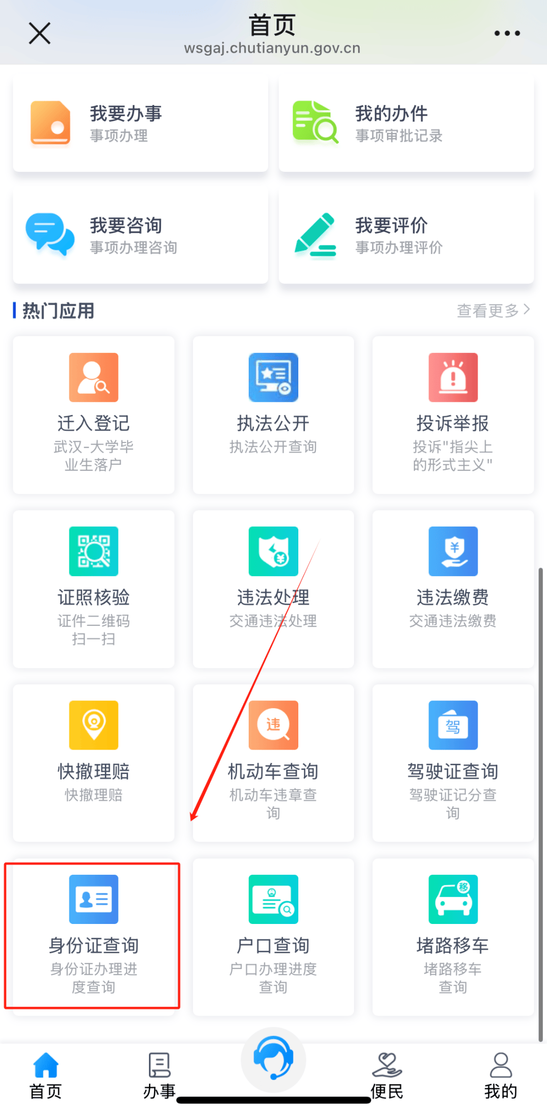 关于姓名打分查询入口免费下载的信息