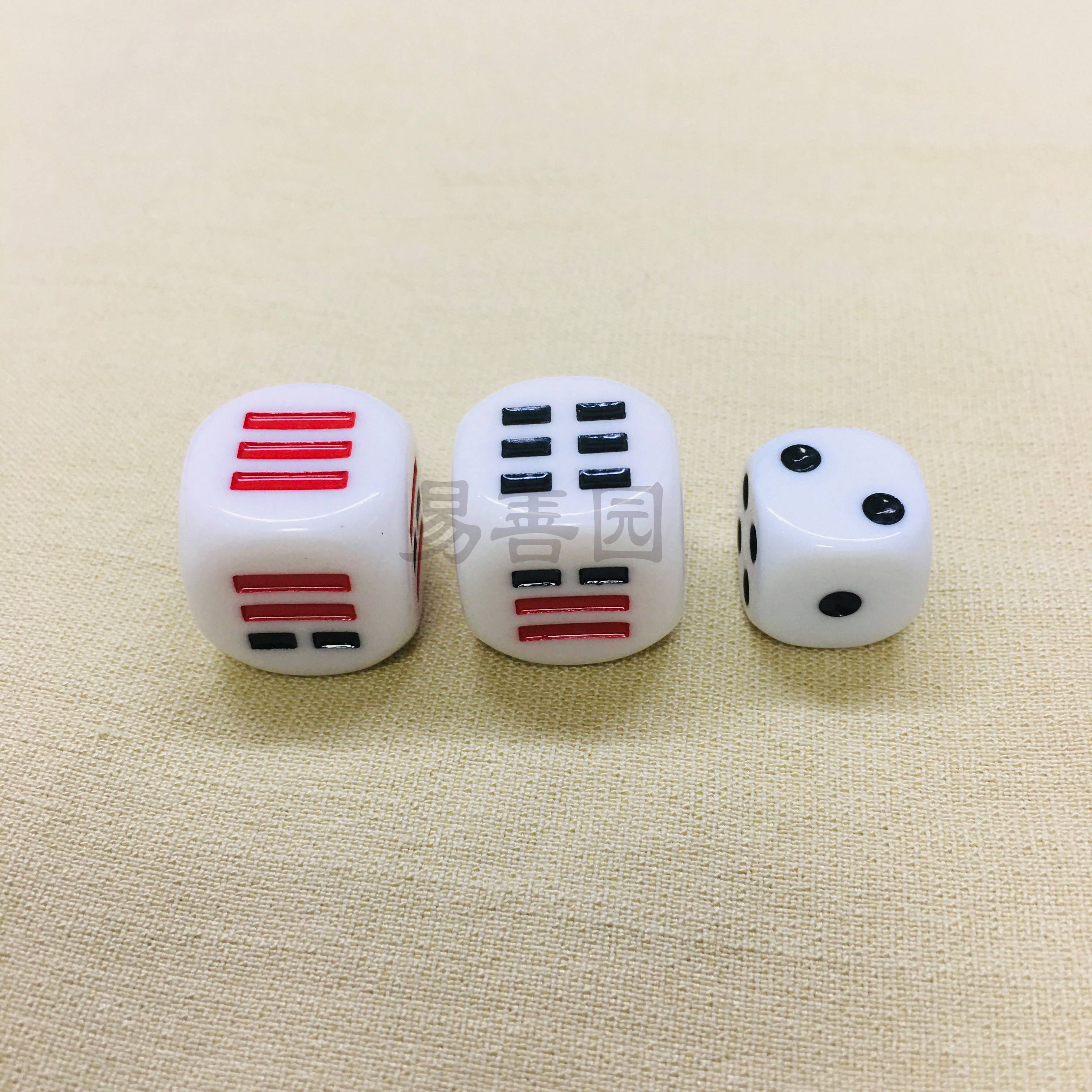 占卜工具(中国占卜工具)
