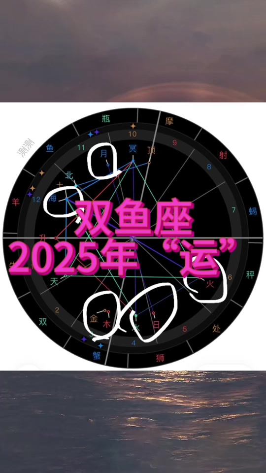 双鱼座8月运势怎么走(双鱼座下半年有工作运吗)