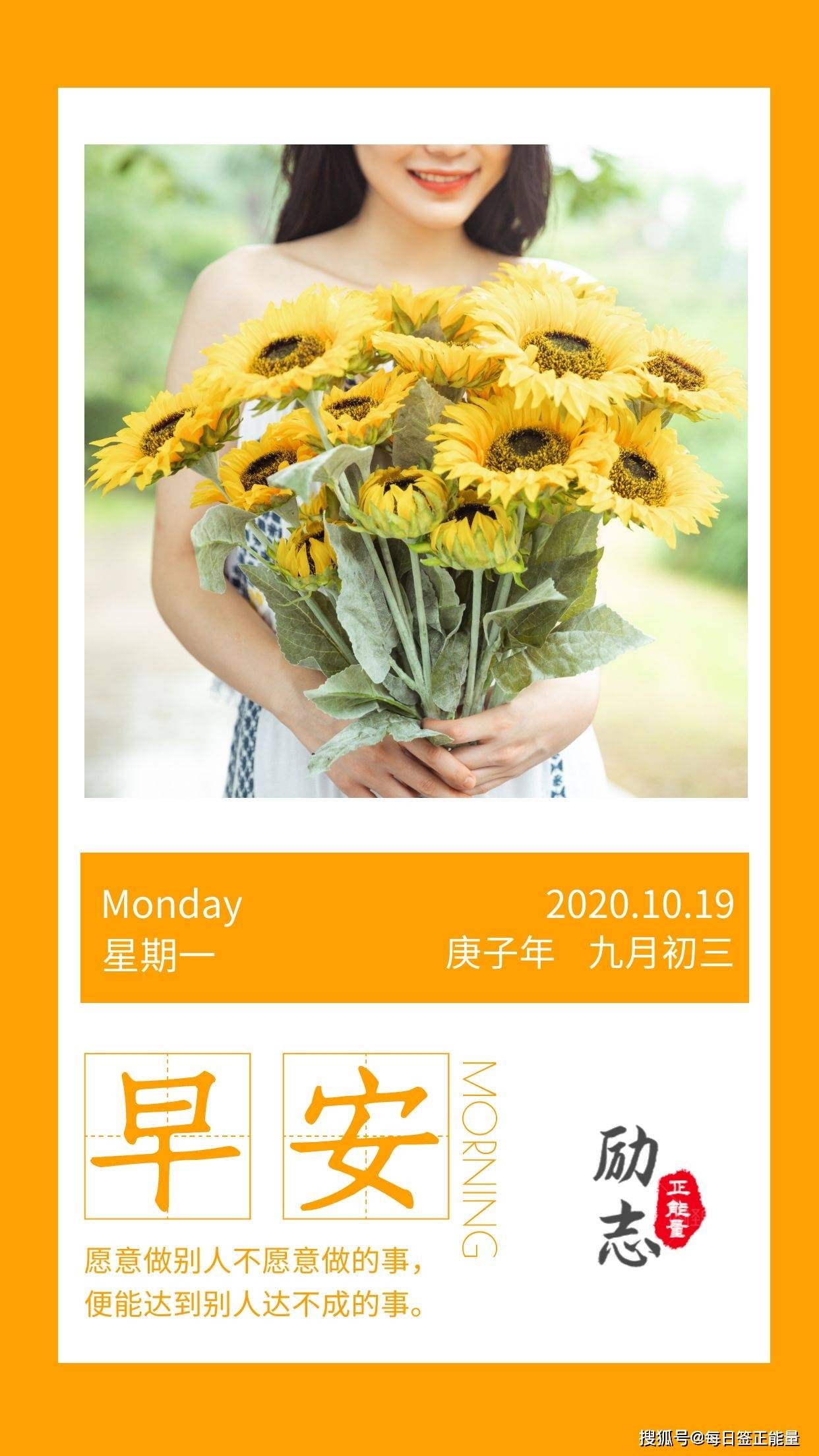 每日一签免费领取(免费每日一签48签)