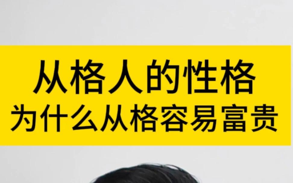 八字假从强(八字假强真弱啥意思) 八字假从强(八字假强真弱啥意思)