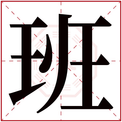卜易居姓名打分官网入口(起名网免费取名)