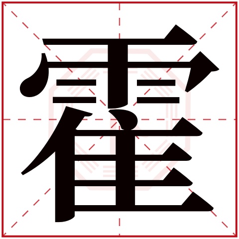 卜易居姓名打分官网入口(起名网免费取名) 卜易居姓名打分官网入口(起名网免费取名)