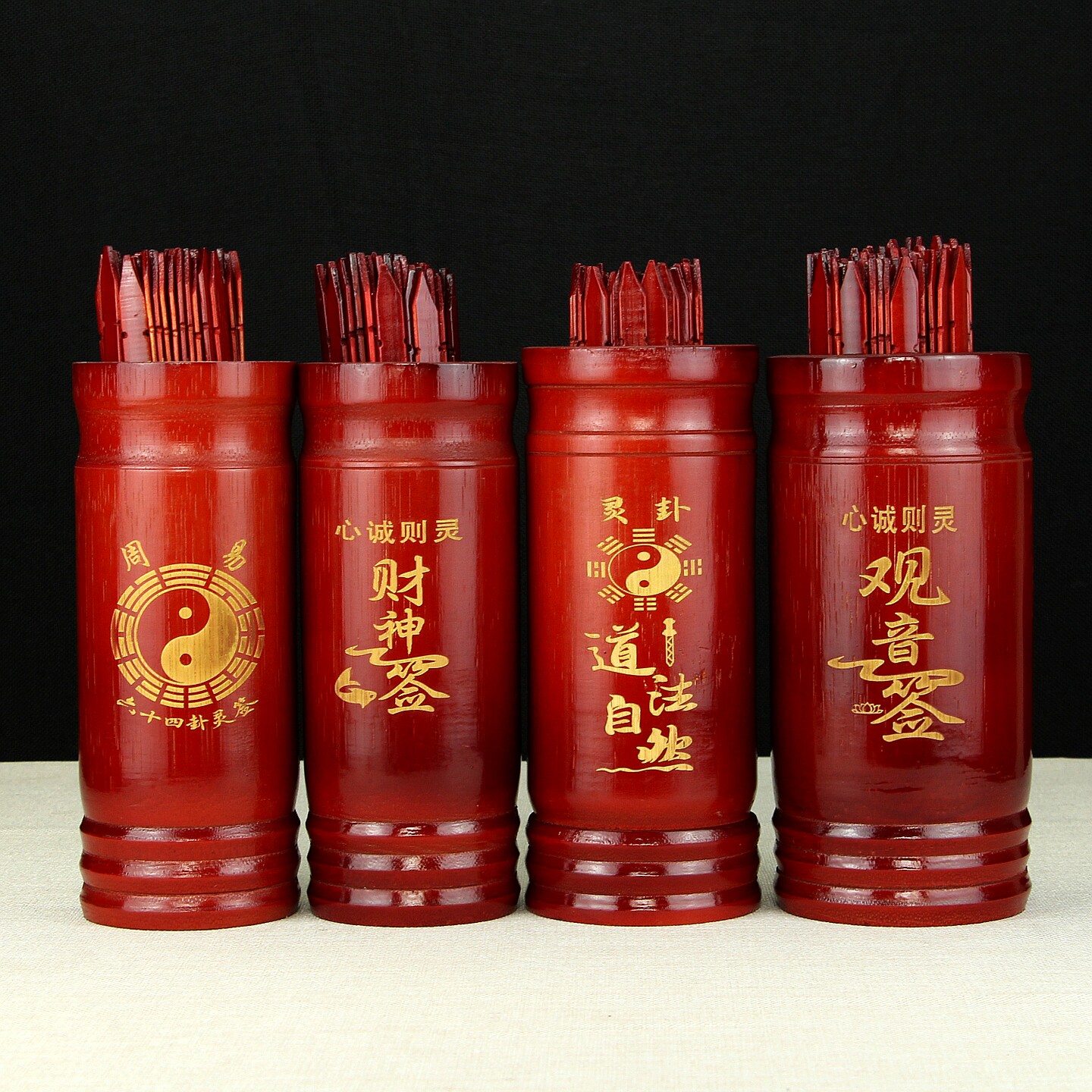 南海观音签在线抽签(南海观音抽签88签)