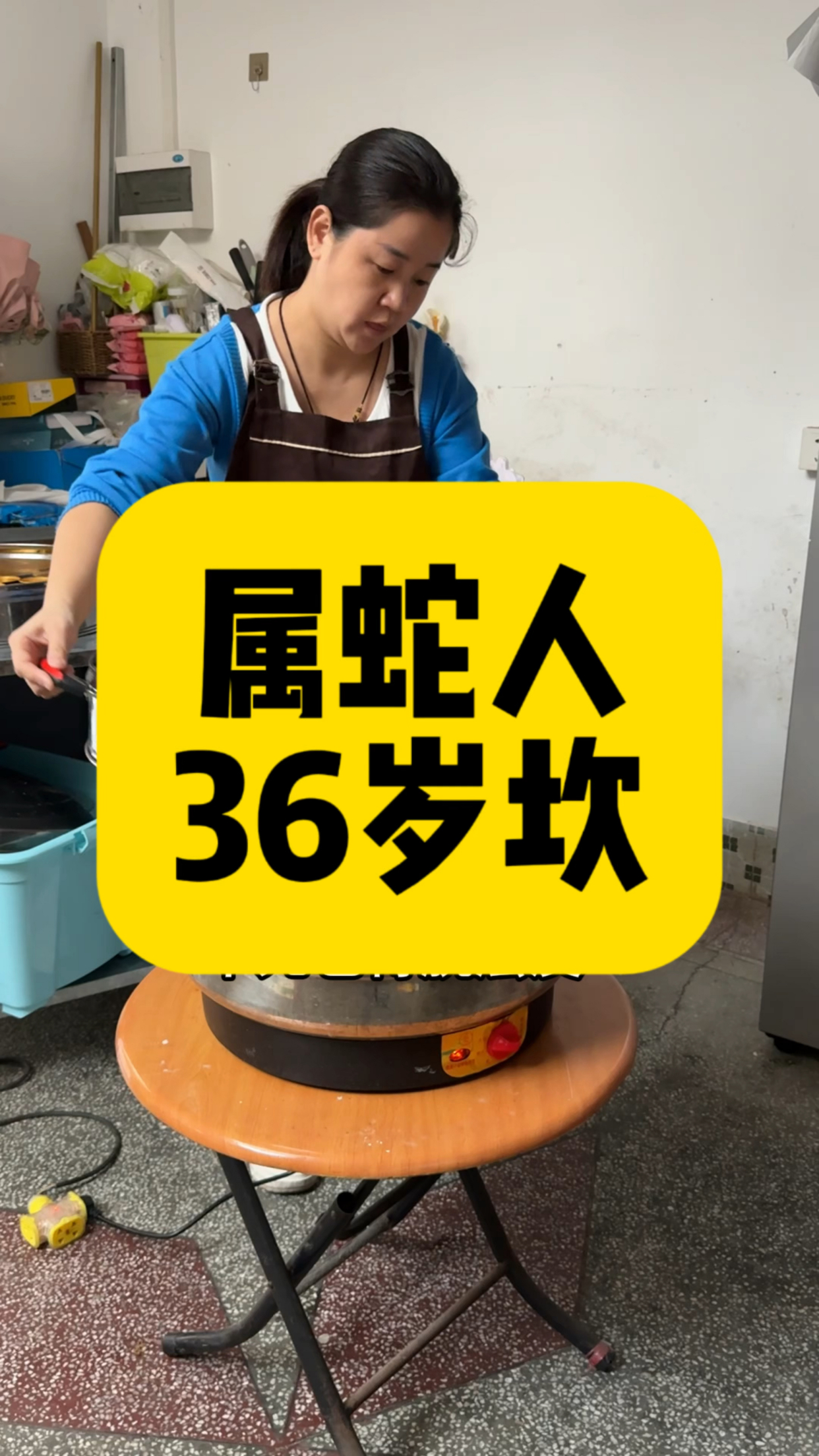 36岁属蛇女人大忌(属蛇人36岁后十年大运)