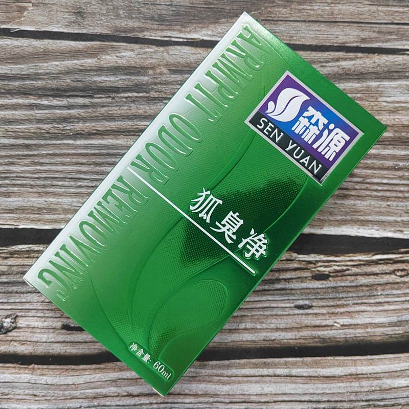 有狐臭的女人性功能强吗吃什么药(有狐臭的女人性功能强吗吃什么药好) 有狐臭的女人性功能强吗吃什么药(有狐臭的女人性功能强吗吃什么药好)