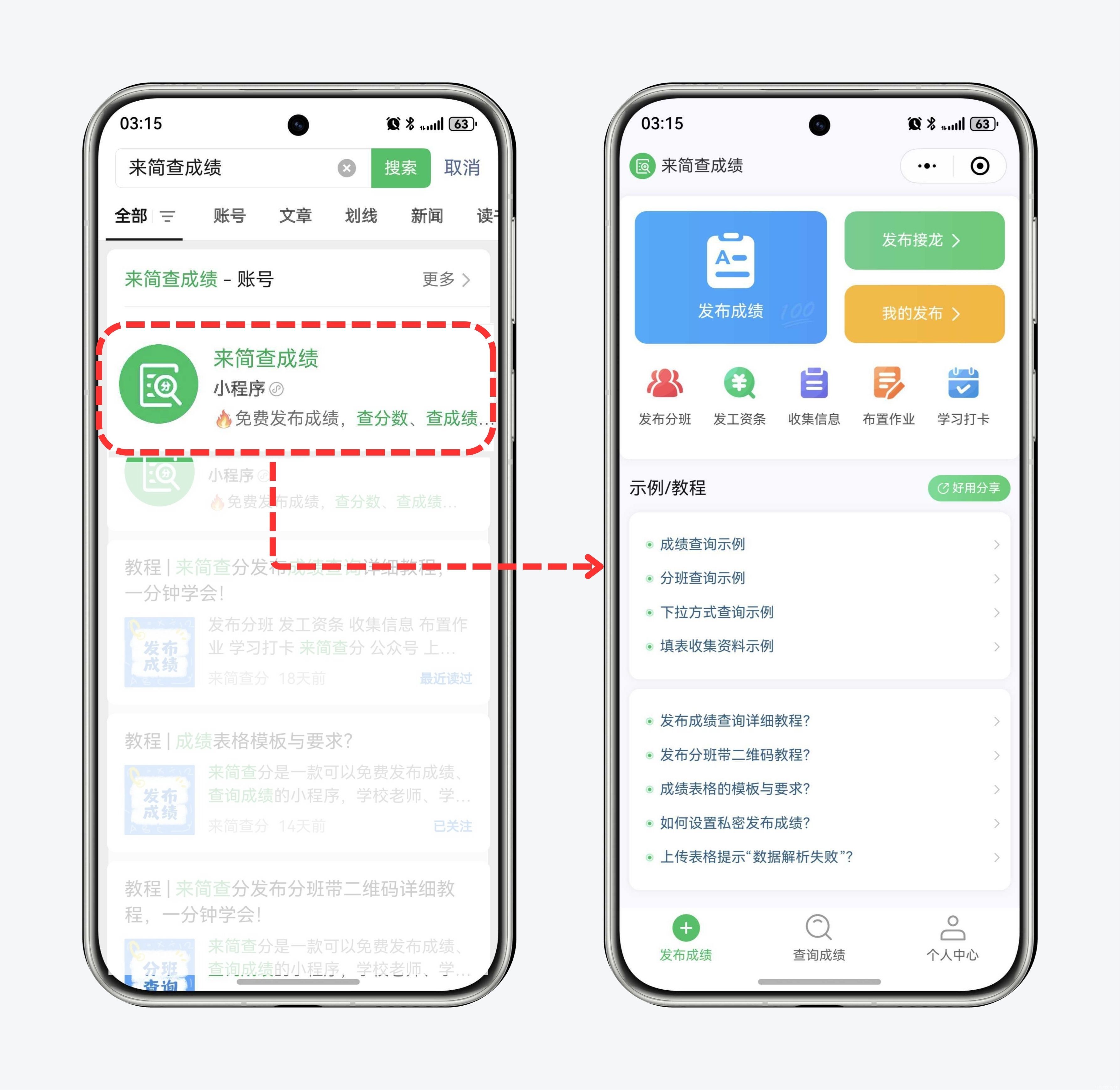 姓名打分免费查询(男女姓名打分免费查询) 姓名打分免费查询(男女姓名打分免费查询)