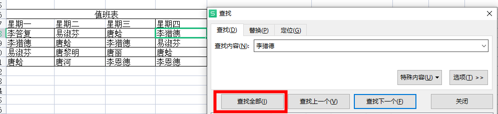 姓名打分免费教程(2026免费姓名打分工具)