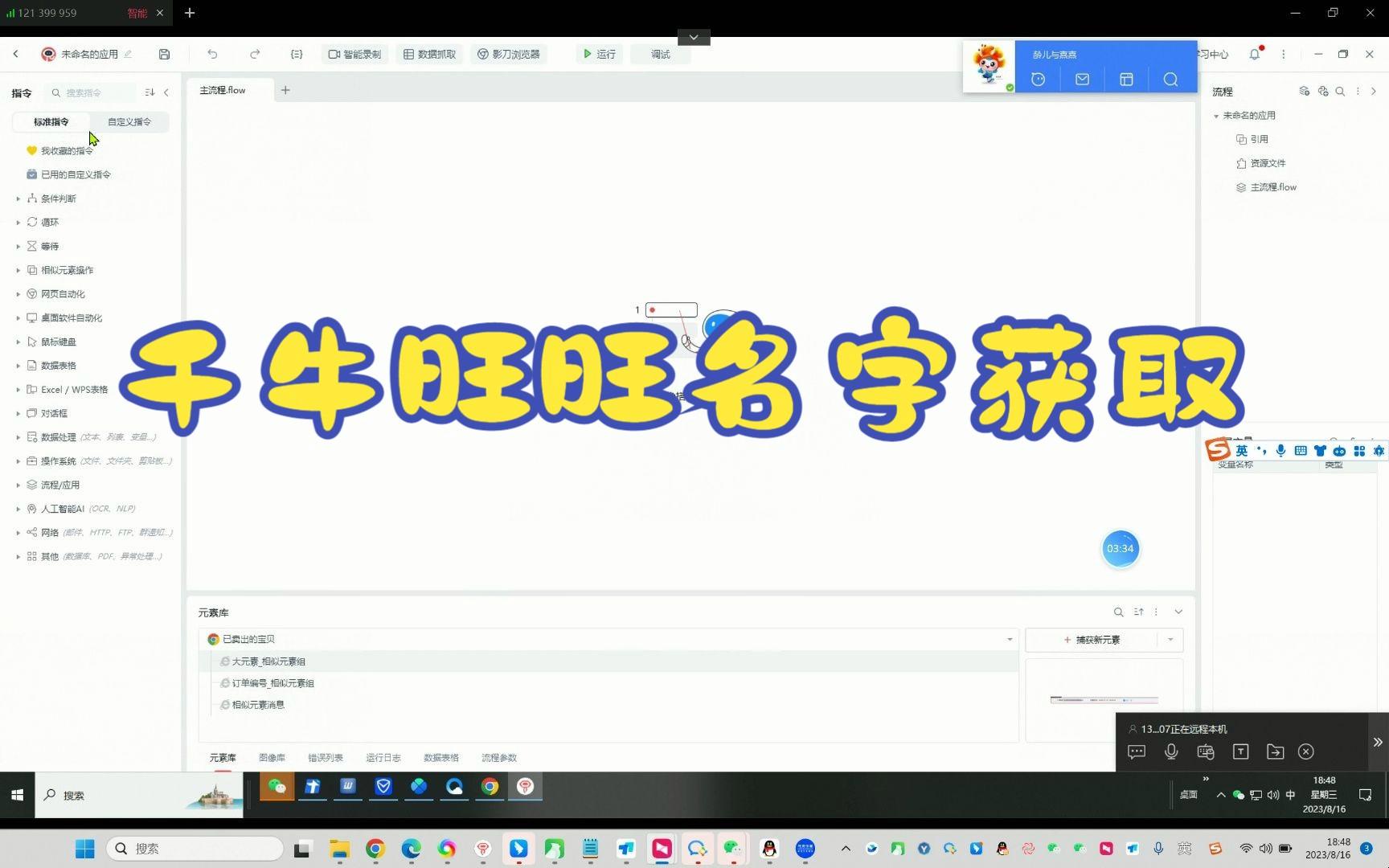 姓名打分免费教程(2026免费姓名打分工具)