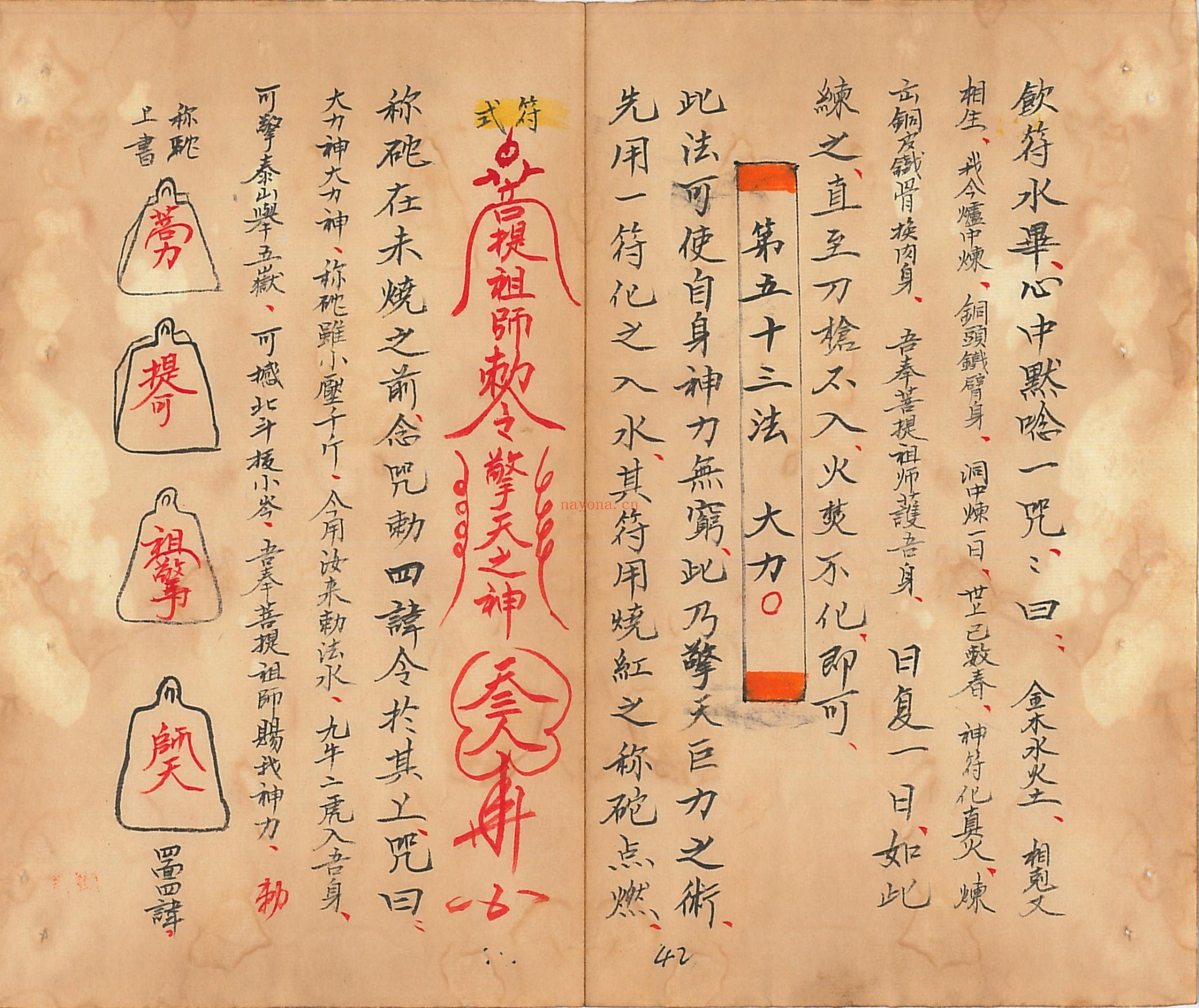 占卜之术教学视频(占卜之术教学视频大全) 占卜之术教学视频(占卜之术教学视频大全)