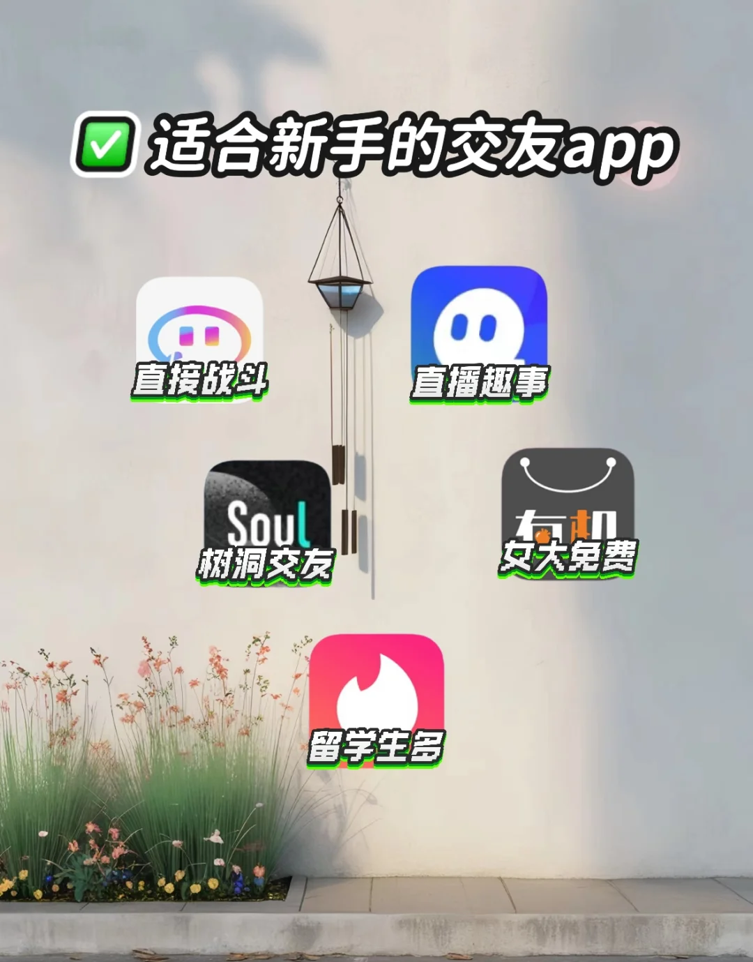 姓名打分APP推荐(姓名打分app推荐免费)