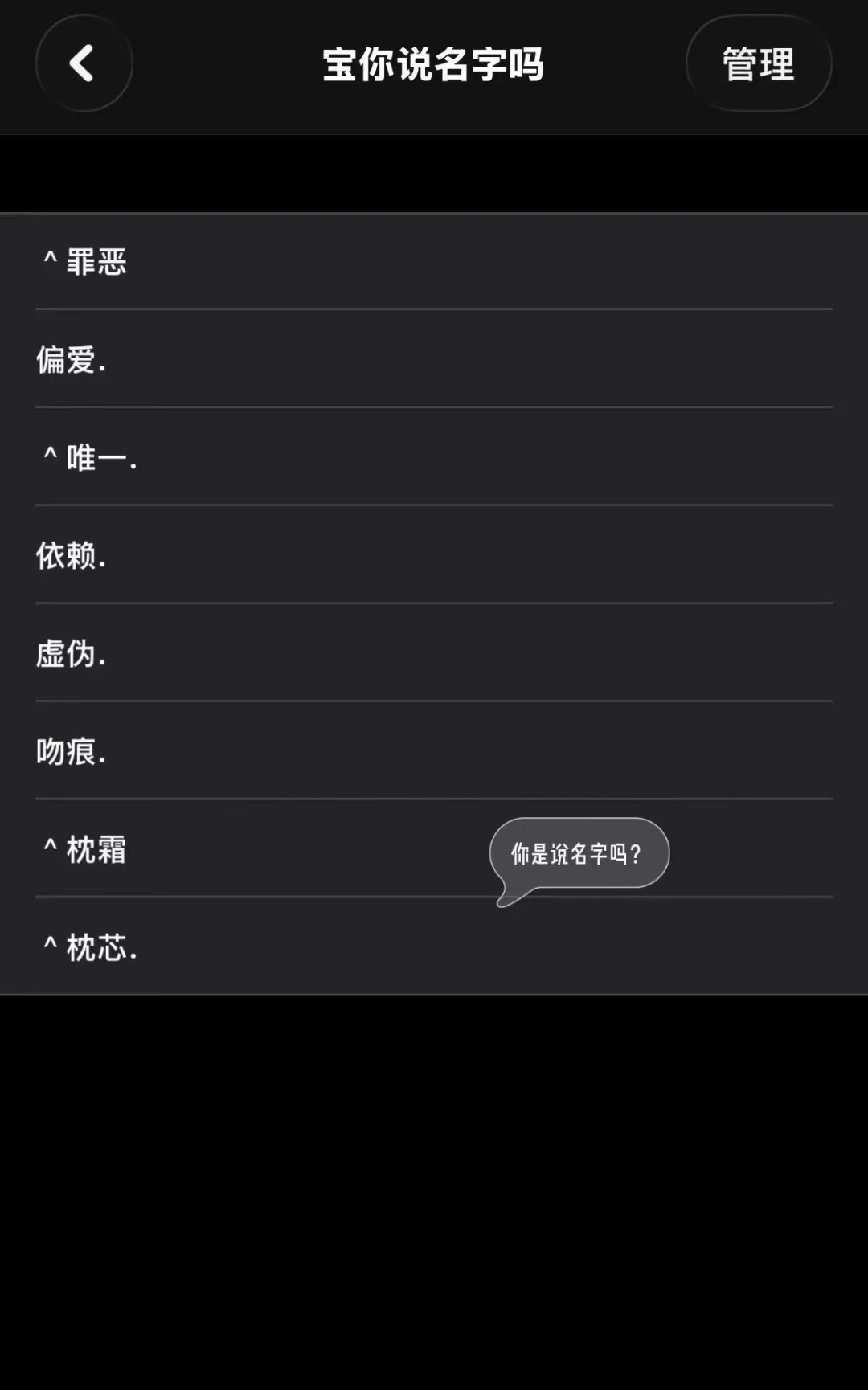 姓名打分APP推荐(姓名打分app推荐免费) 姓名打分APP推荐(姓名打分app推荐免费)