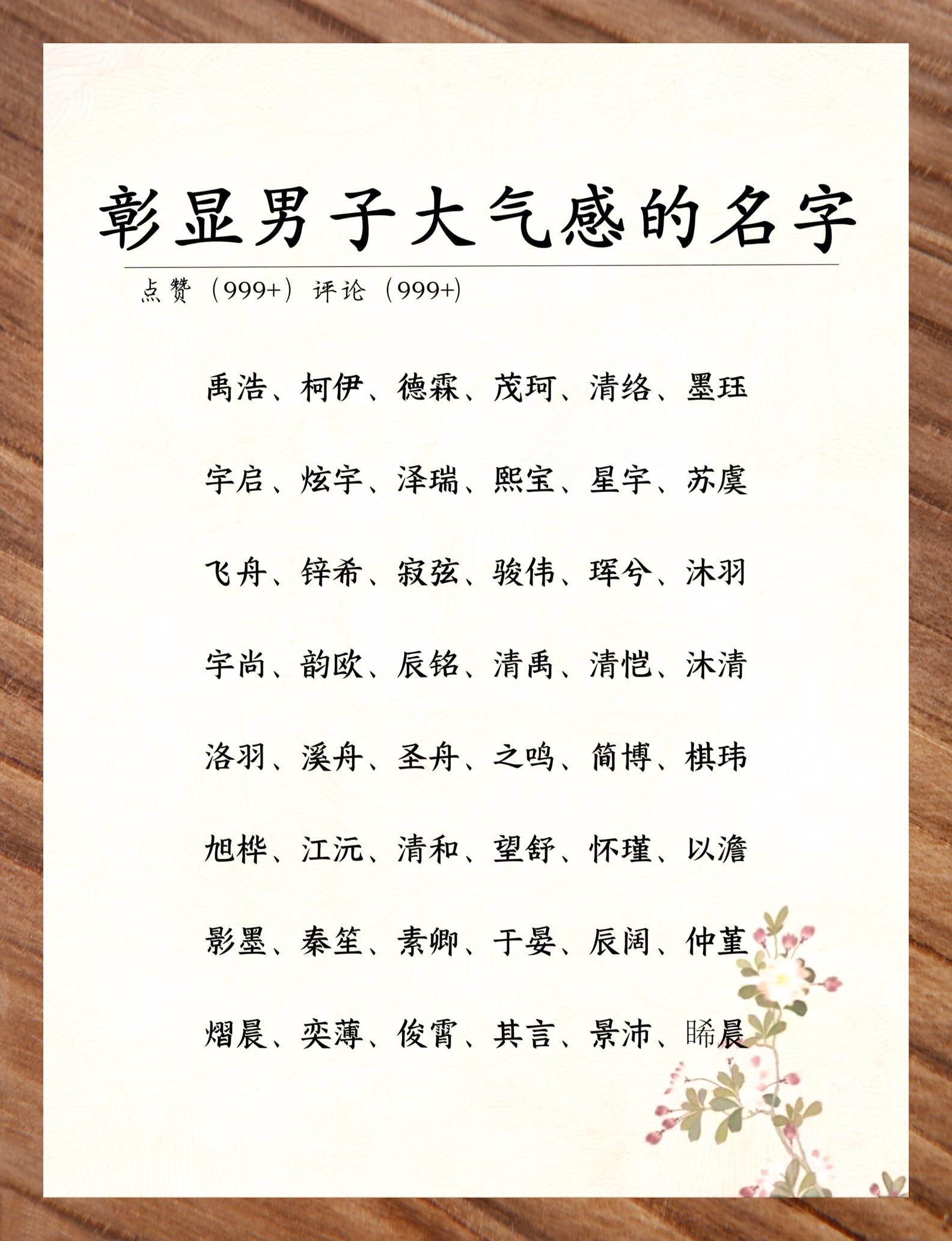全面姓名原则(姓名的命名原则)