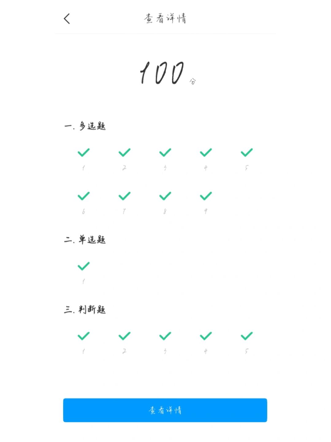 100分免费姓名测试工具(2026免费姓名测试工具怎么用)