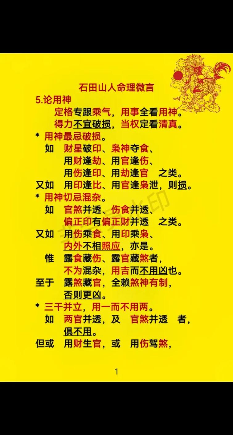 姓名打分准吗(姓名打分准吗科学吗)