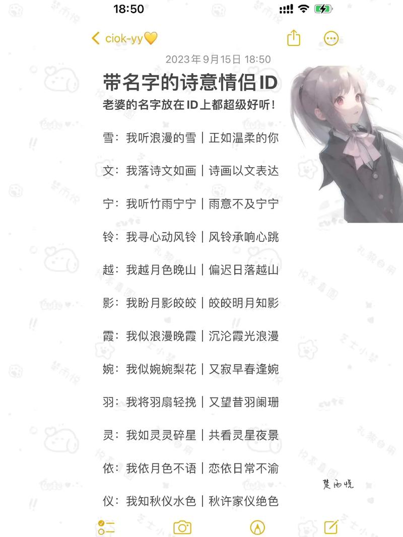 姓名免费(姓名免费测试)