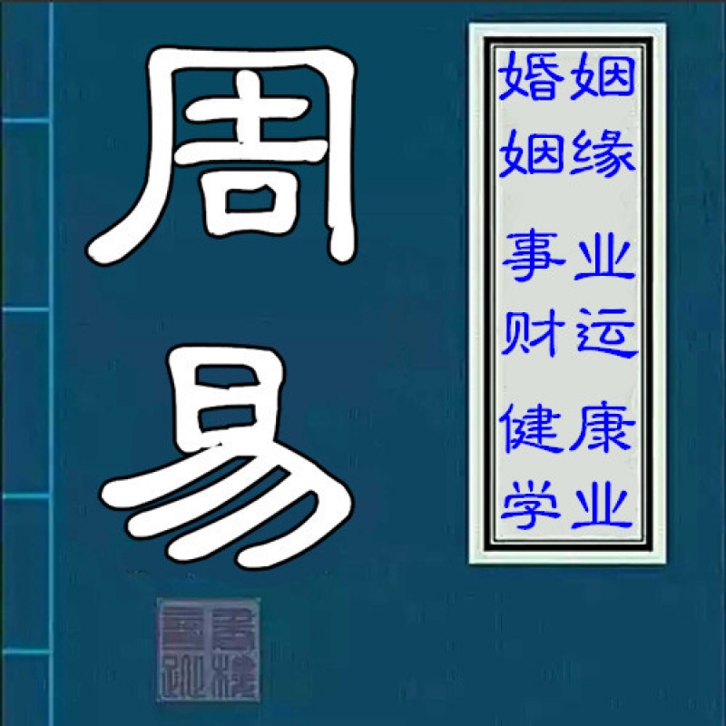 免费测名字入口生辰八字(免费测名打分最准确的软件) 免费测名字入口生辰八字(免费测名打分最准确的软件)