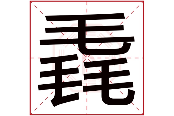 关于卜易居姓名打分结果解读的信息