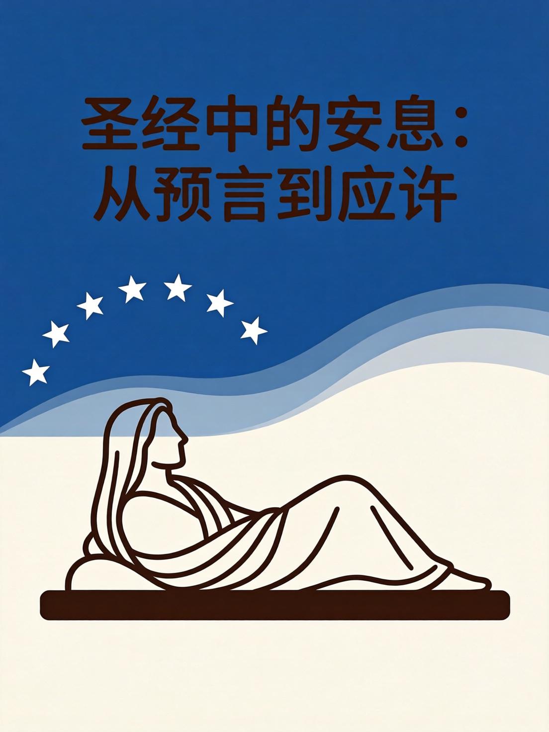 圣经预言很准(圣经预言的十大成就) 圣经预言很准(圣经预言的十大成就)