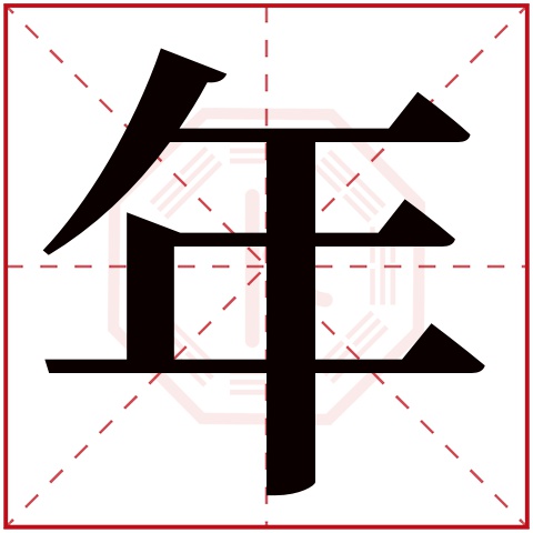 三藏姓名打分查询(三藏姓名打分怎么用) 三藏姓名打分查询(三藏姓名打分怎么用)