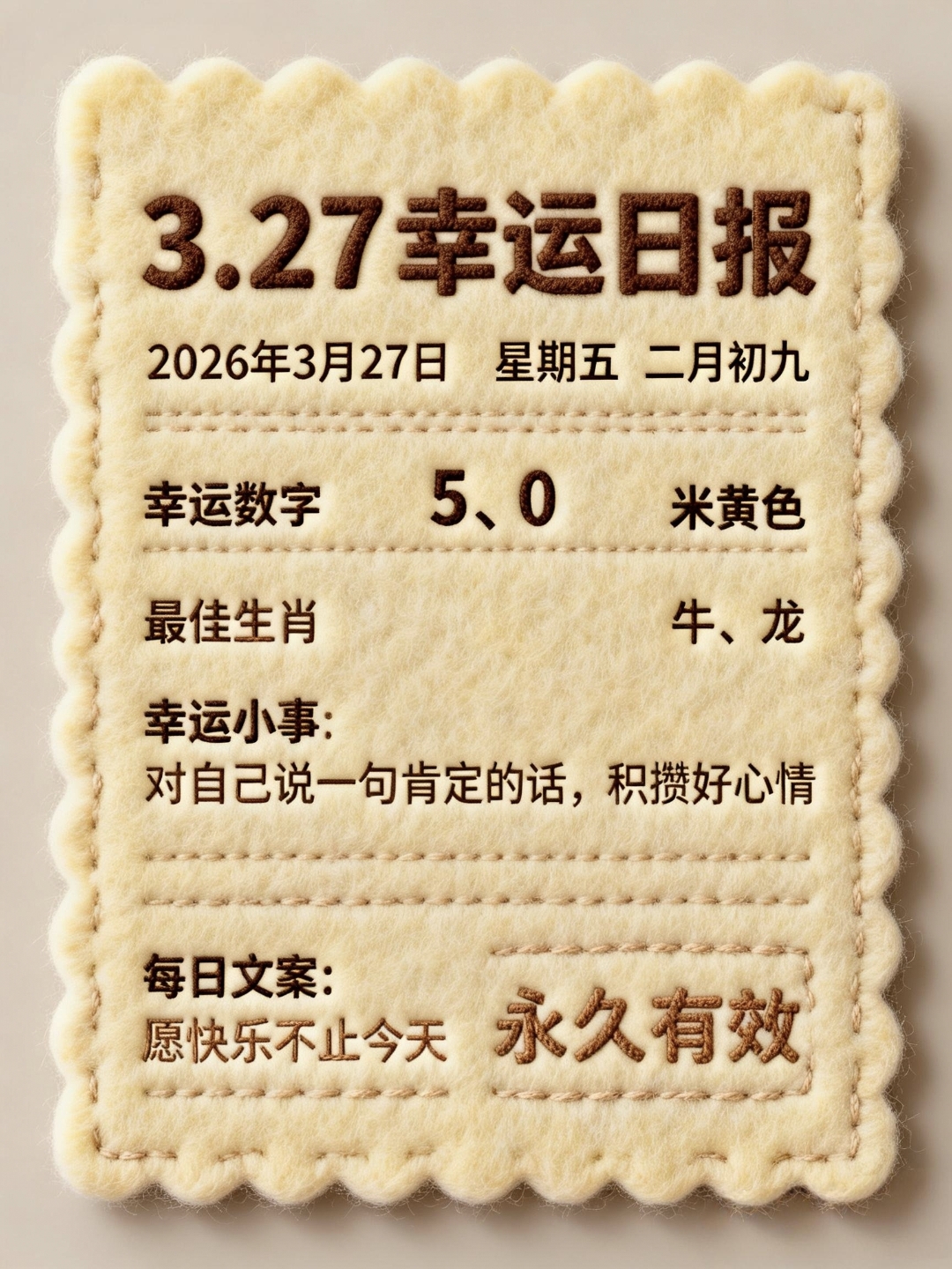 今天运势每日一签(今天运势每日一签三藏) 今天运势每日一签(今天运势每日一签三藏)