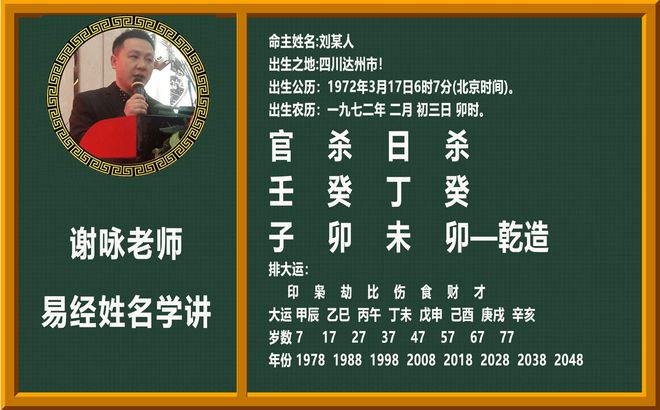 如何找八字中的喜用神和忌神呢(八字里怎么知道是喜用神还是忌神) 如何找八字中的喜用神和忌神呢(八字里怎么知道是喜用神还是忌神)